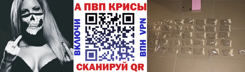 Что такое Валуйки Alpha-PVP  Бутират  Канабис  ГАШ 