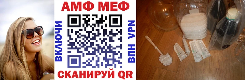 что такое   Валуйки  blacksprut онион  Amphetamine Premium 
