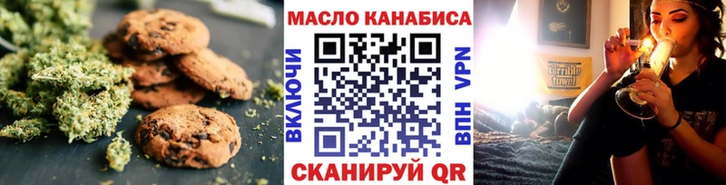 купить  цена  Валуйки  Еда ТГК конопля 