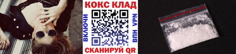 COCAIN Боливия  маркетплейс официальный сайт  Валуйки 