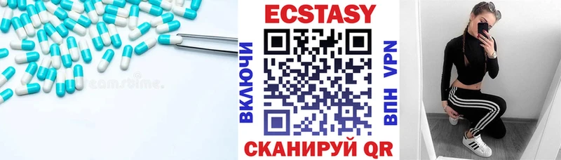 hydra как войти Валуйки площадка состав Экстази mix