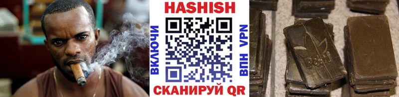 ГАШ Cannabis  Валуйки 