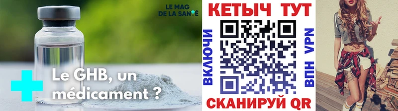 Кетамин VHQ площадка официальный сайт Валуйки что такое наркотик hydra как зайти