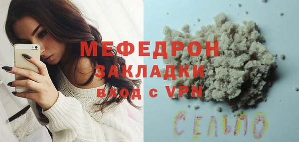 стаф Беломорск