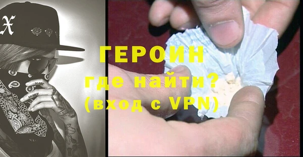 прущие крисы Богородск