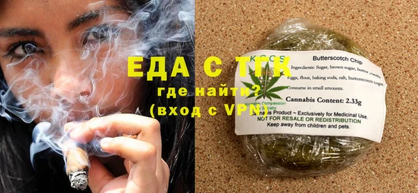 стаф Беломорск
