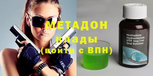 стаф Беломорск