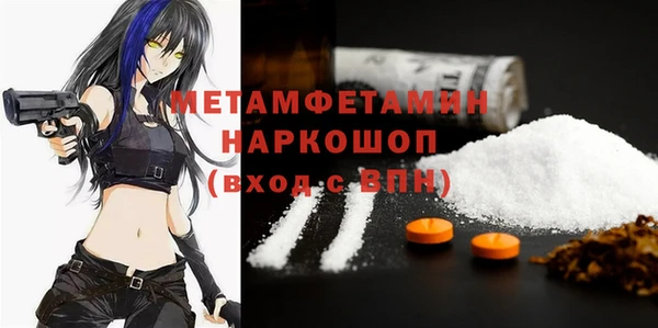 тгк Богородицк