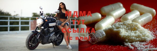 MDMA Premium VHQ Белоозёрский