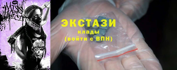 прущие крисы Богородск