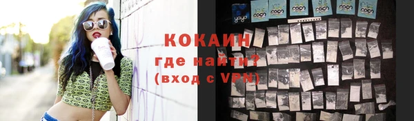 MDMA Premium VHQ Белоозёрский