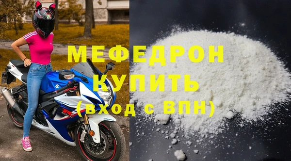 MDMA Premium VHQ Белоозёрский