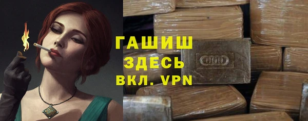 стаф Беломорск