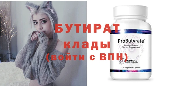 тгк Богородицк