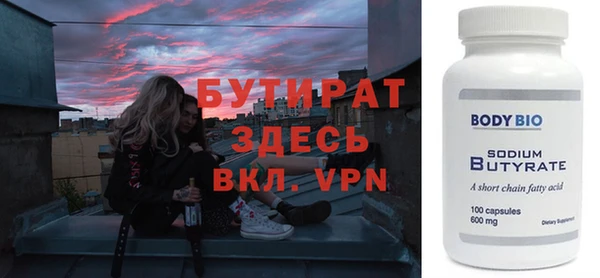 кокс Белокуриха