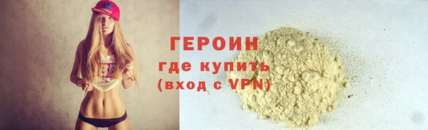 стаф Беломорск