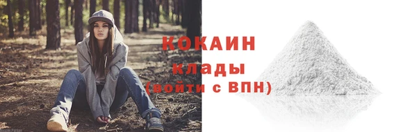 MDMA Premium VHQ Белоозёрский