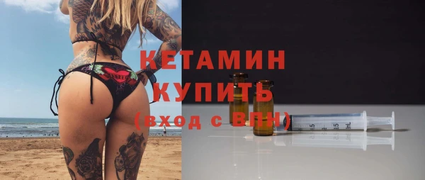 MDMA Premium VHQ Белоозёрский