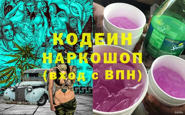 стаф Беломорск
