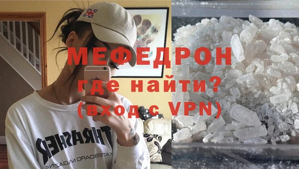 стаф Беломорск