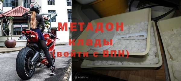 MDMA Premium VHQ Белоозёрский