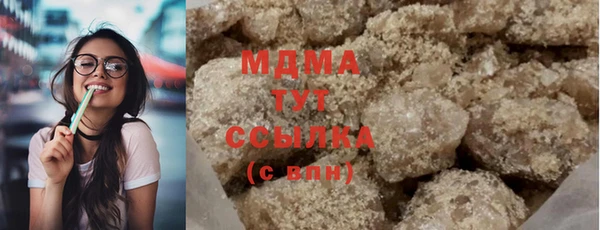 тгк Богородицк
