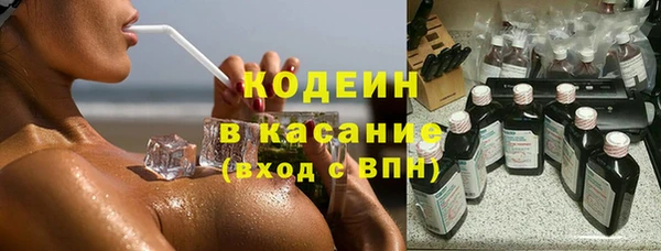 стаф Беломорск
