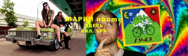 кокс Белокуриха