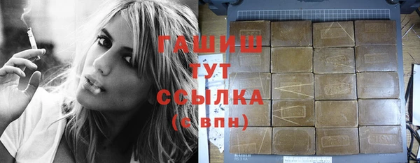 прущие крисы Богородск