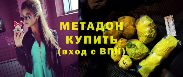 MDMA Premium VHQ Белоозёрский