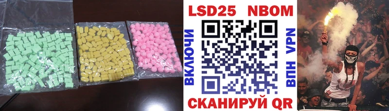 ЛСД экстази ecstasy купить закладку МЕГА ссылка Валуйки