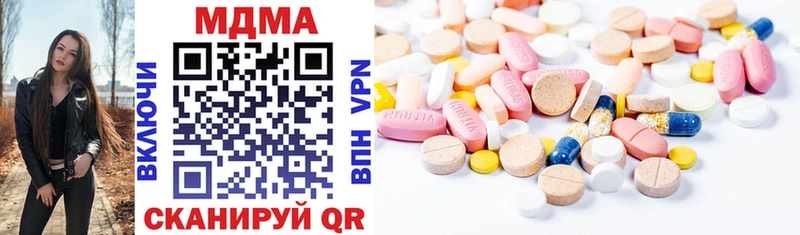 MDMA кристаллы  Валуйки 