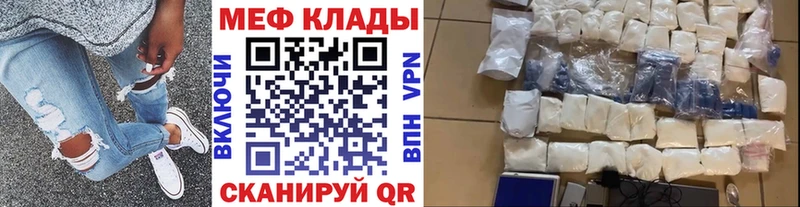 блэк спрут ссылка  как найти   Валуйки  МЕФ мяу мяу 