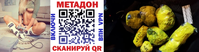 ссылка на мегу ONION  Валуйки  МЕТАДОН VHQ 