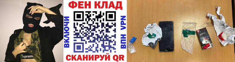 Метамфетамин кристалл  мега маркетплейс  Валуйки 