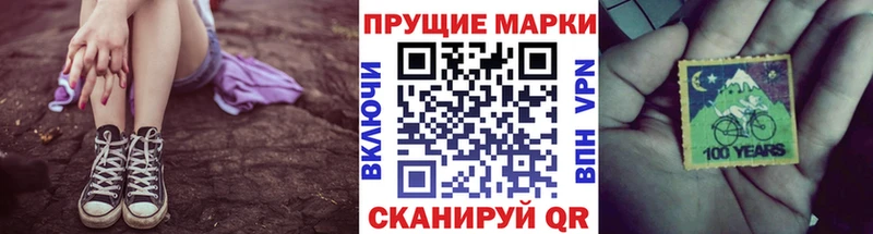 Марки N-bome 1,5мг  mega как зайти  дарк нет как зайти  Валуйки 