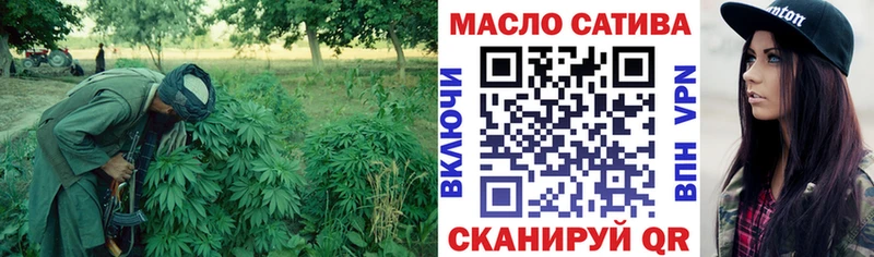 Дистиллят ТГК концентрат  как найти наркотики  нарко площадка как зайти  Валуйки 
