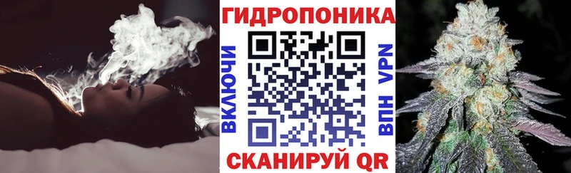 Шишки марихуана ГИДРОПОН Валуйки